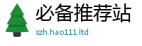 7777788888管家婆老家凤凰含2025年新奥正版免费_五点来料